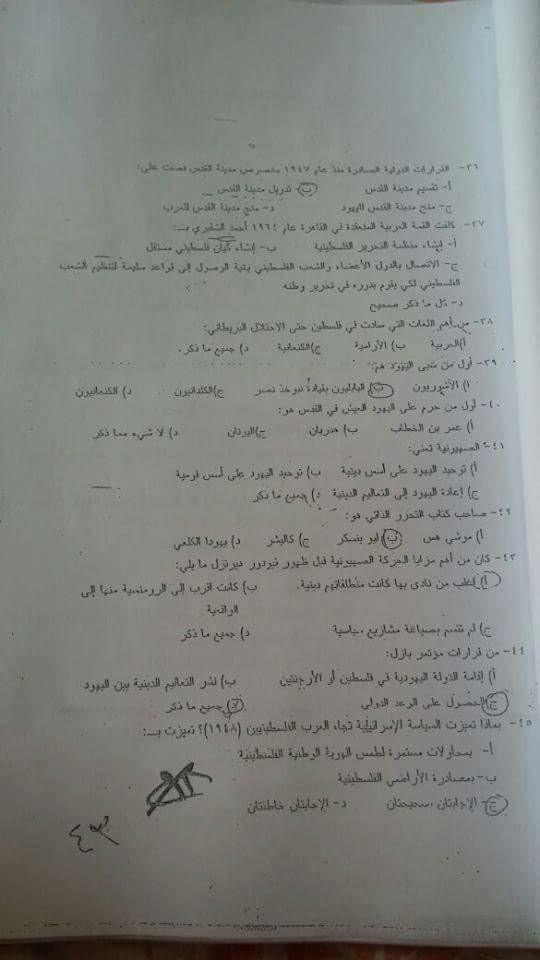 فاينل - IMG_9596.jpg